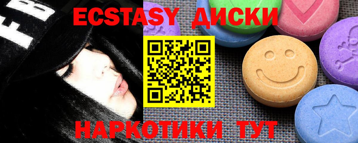 Нурлат  Ecstasy TESLA  где купить   ОМГ ОМГ tor  Вход с VPN 
