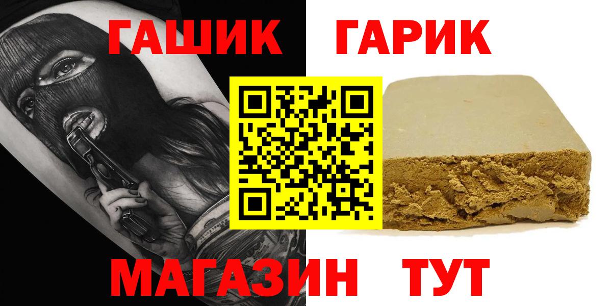ГАШИШ 40% ТГК Нурлат