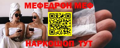 таблы Чебаркуль