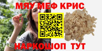 скорость mdpv Чебоксары