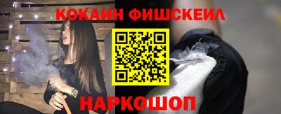 каннабис Уссурийск