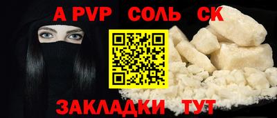 скорость mdpv Чебоксары