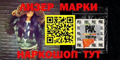 МДМА Чапаевск