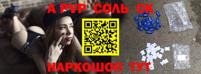 МДМА Чапаевск