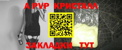 скорость mdpv Чебоксары