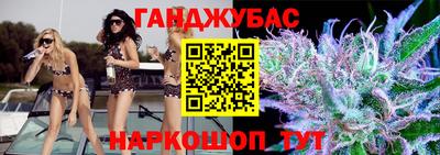МДМА Чапаевск