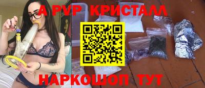 скорость mdpv Чебоксары