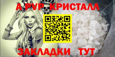 таблы Чебаркуль