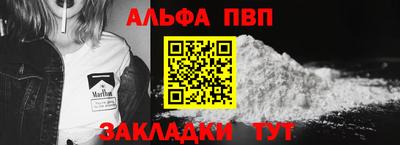 таблы Чебаркуль