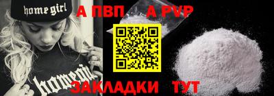 соль курить ск Усть-Джегута