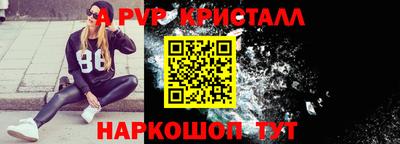 скорость mdpv Чебоксары