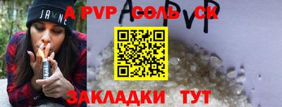 каннабис Уссурийск
