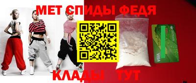 МДМА Чапаевск