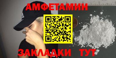 МДМА Чапаевск