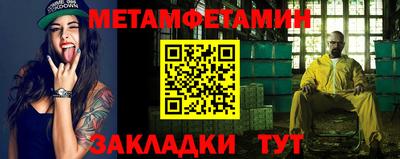 таблы Чебаркуль