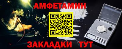 таблы Чебаркуль