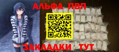 таблы Чебаркуль