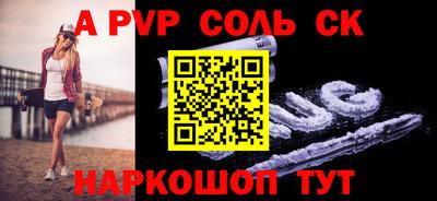 соль курить ск Усть-Джегута