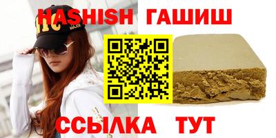 таблы Чебаркуль