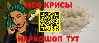 таблы Чебаркуль