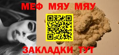 МДМА Чапаевск