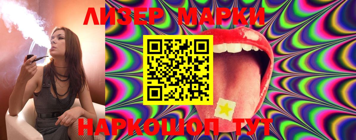 Нурлат  LSD-25 экстази кислота  Вход с VPN 