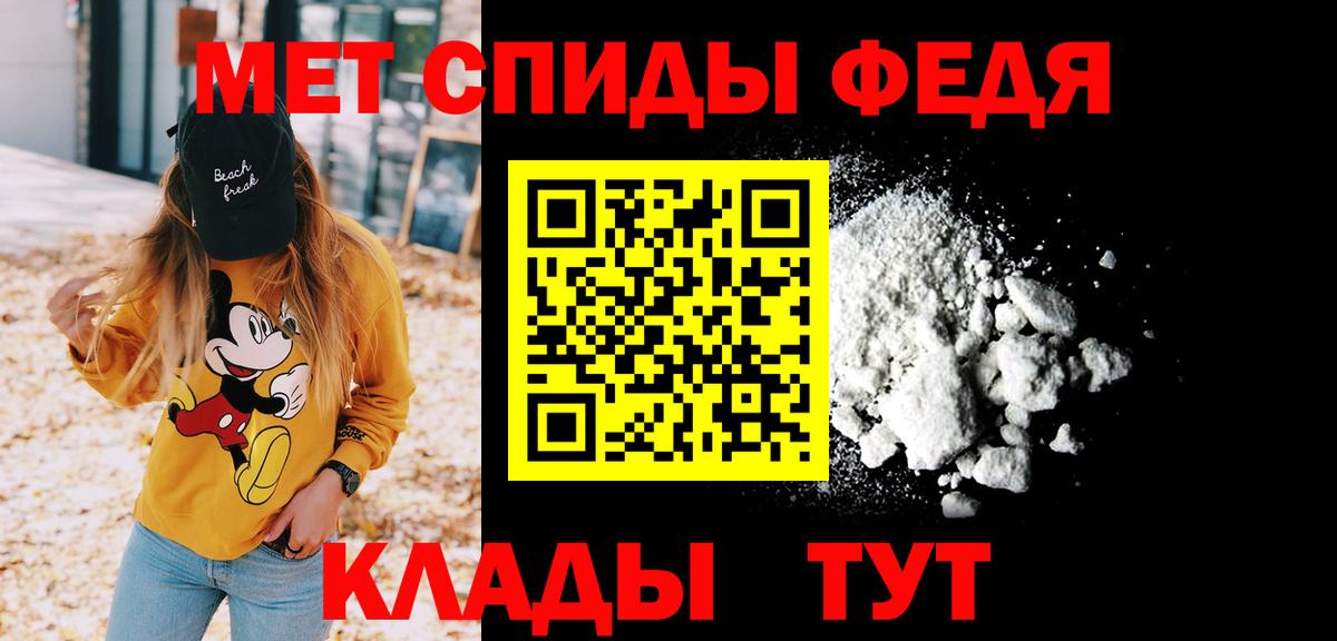 МЕТАМФЕТАМИН Methamphetamine Нурлат