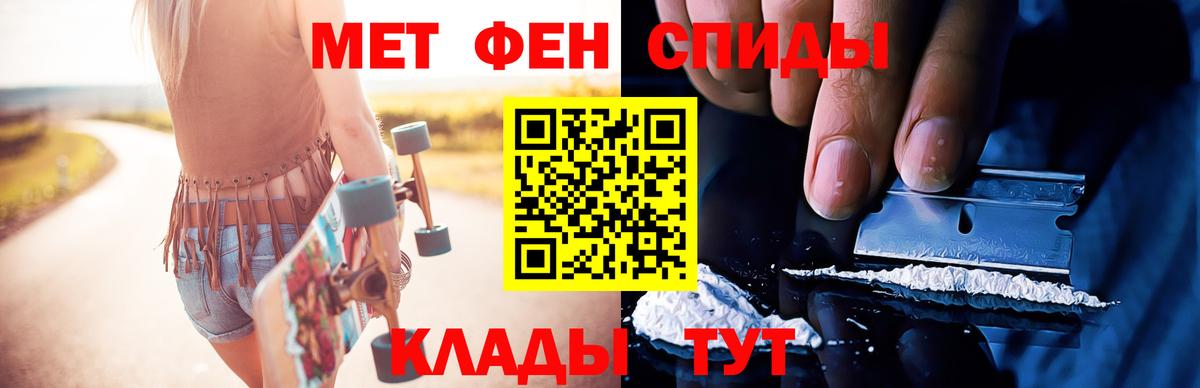 Нурлат  Первитин  Вход с VPN  МЕТАМФЕТАМИН пудра 