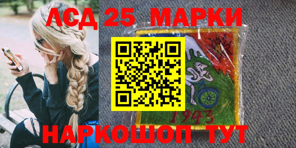Наркотические марки 1,5мг  Вход с VPN  Наркотические марки 1,5мг  Нурлат 