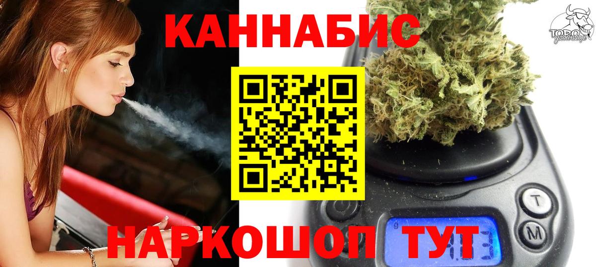 Конопля THC 21%  Шишки марихуана SATIVA & INDICA  Нурлат  Каннабис OG Kush  Вход с VPN 