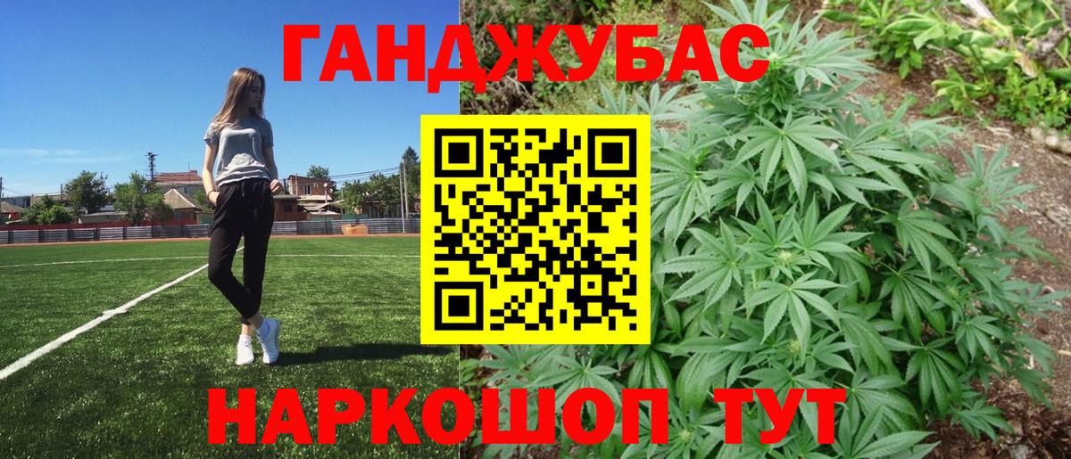 Бошки Шишки SATIVA & INDICA Нурлат